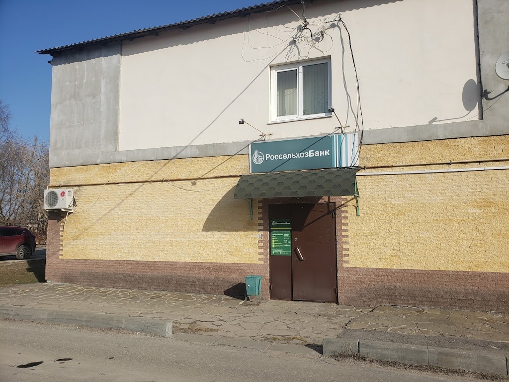  Россельхозбанк