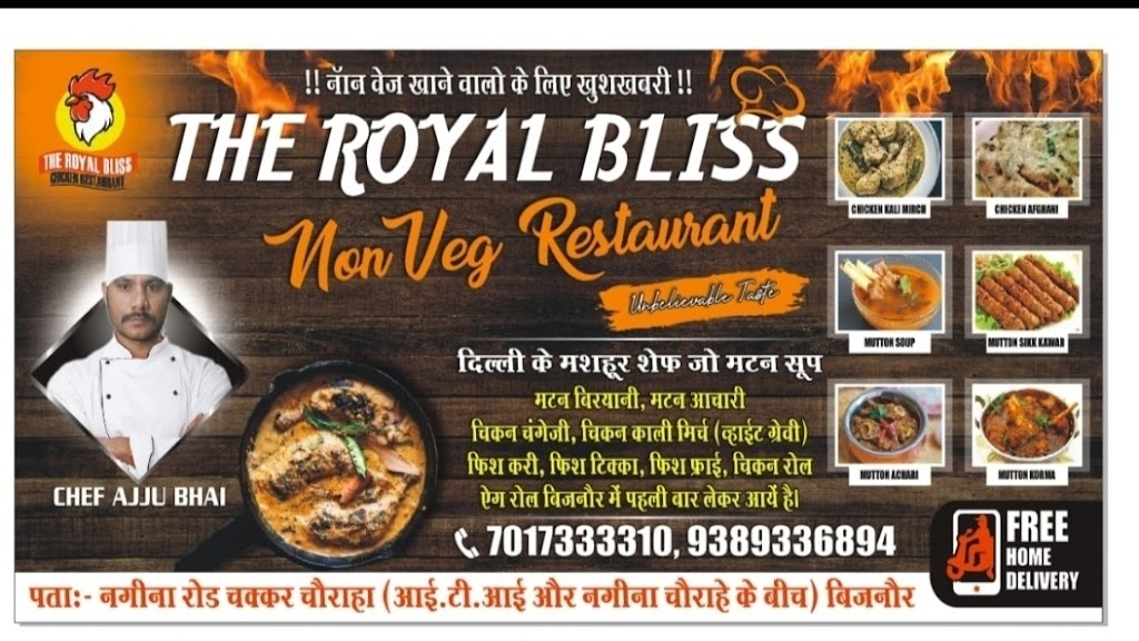 The Royal Bliss Chicken Restaurant