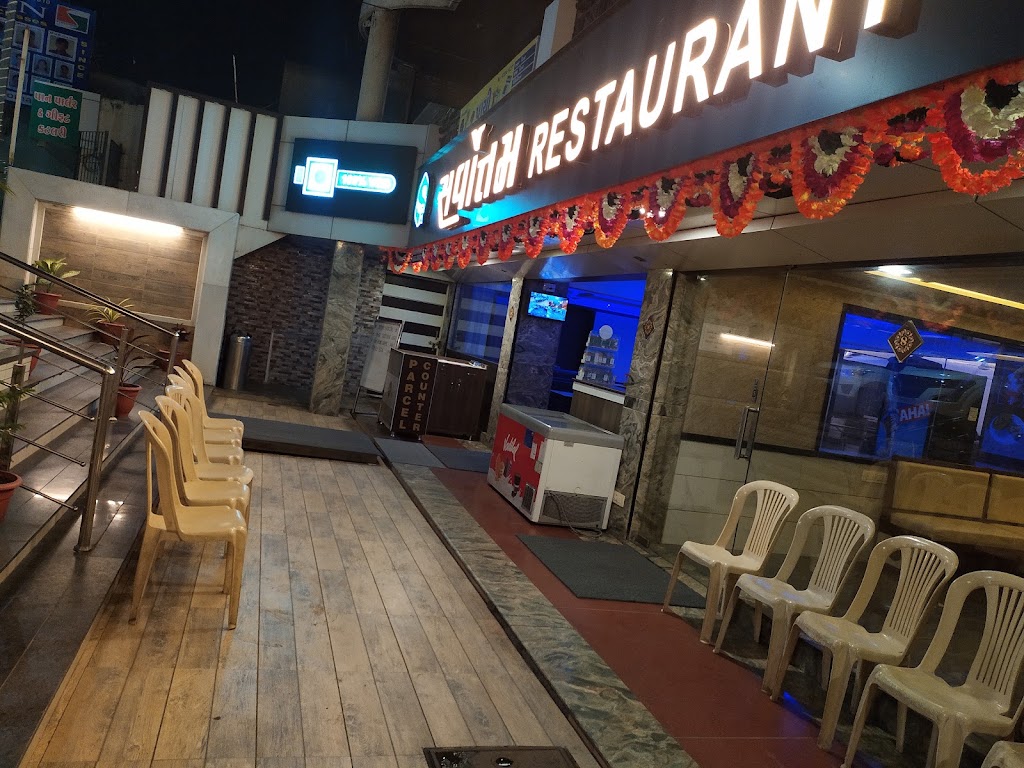 Sarvottam Restaurant
