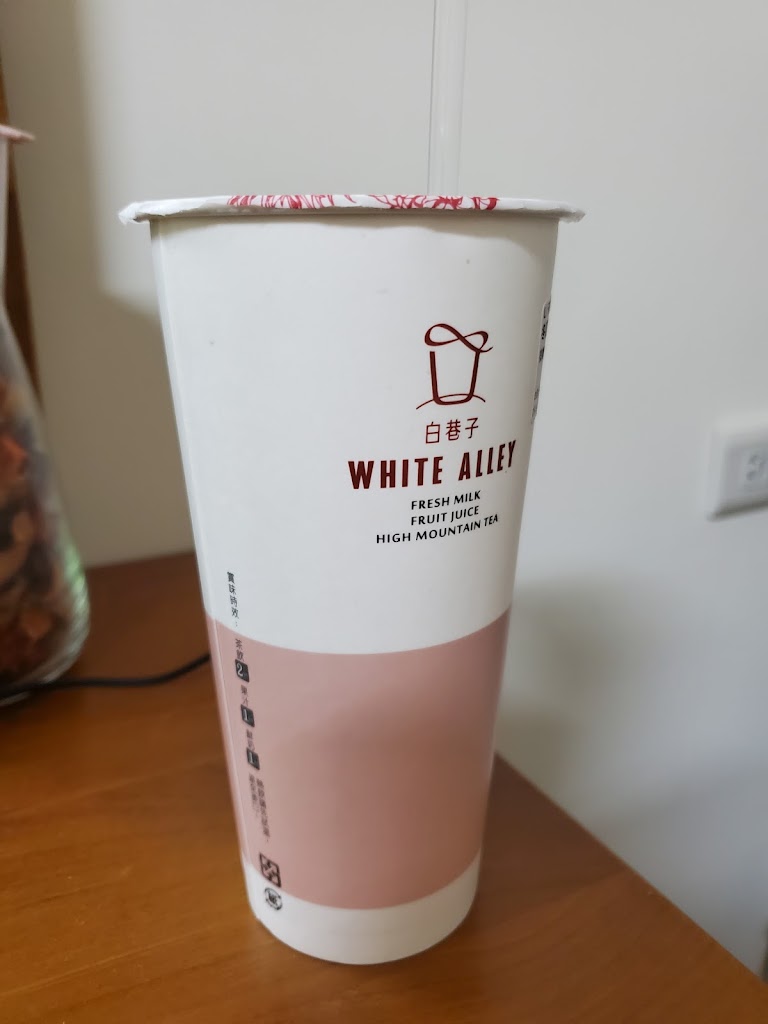 白巷子彰濱秀傳店04-7813888#70195 的照片