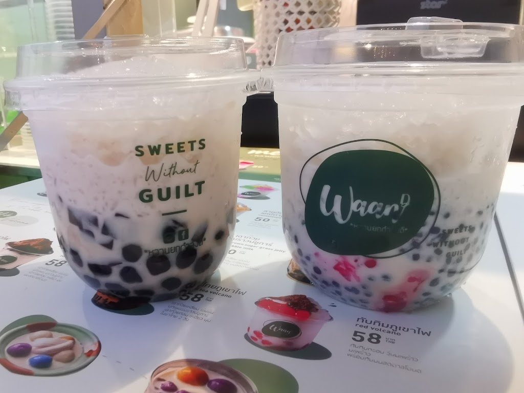 รูปภาพของ Waan D Food Villa - ราชพฤกษ์