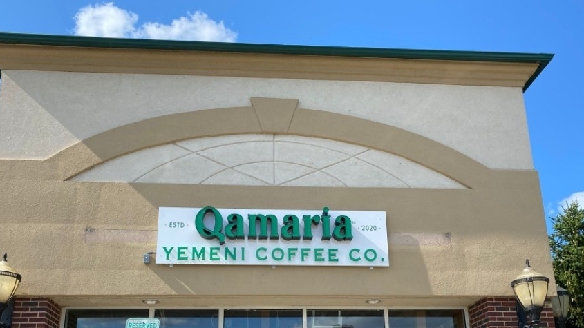 Photo of Qamaria Yemeni Coffee Co.