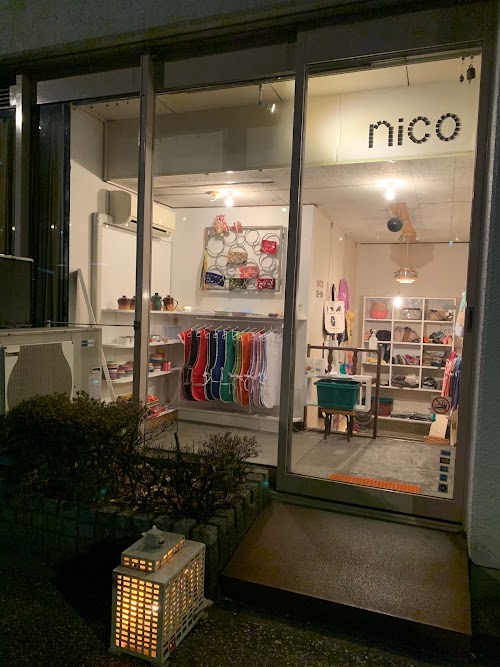 nico 伴手禮