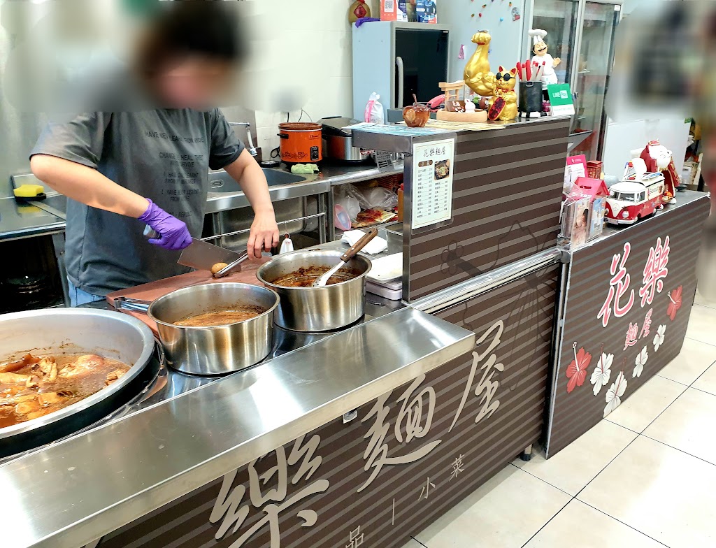 花樂麵屋「太平美食|附近美食|滷味|麻醬麵|晚餐」 的照片