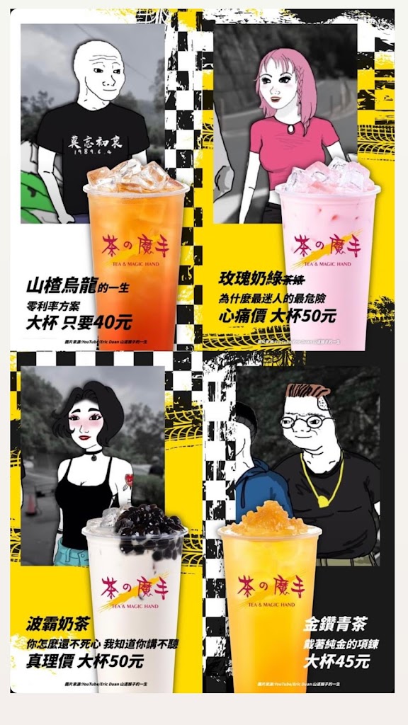 茶之魔手溪湖西環店 的照片