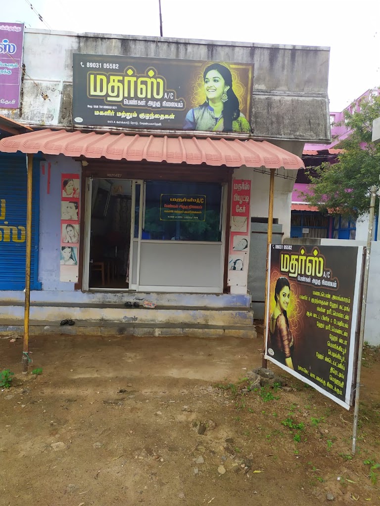 Mother S Beauty Parlour