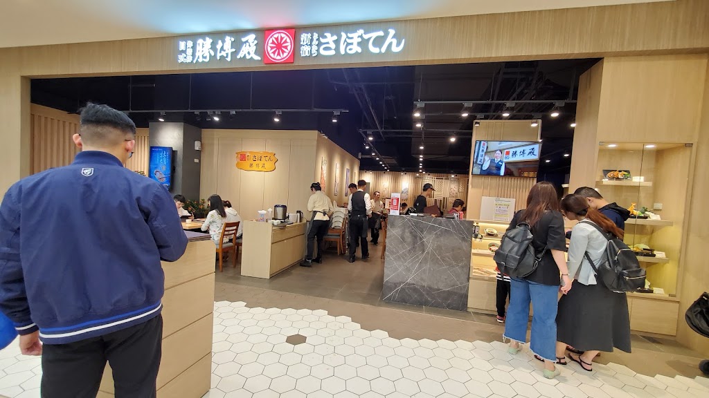 勝博殿 南港中信店 的照片