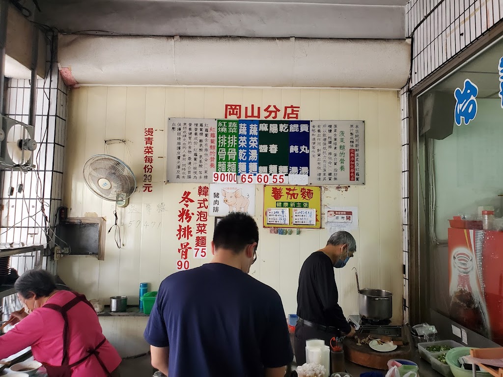 上發蔬菜排骨麵 的照片