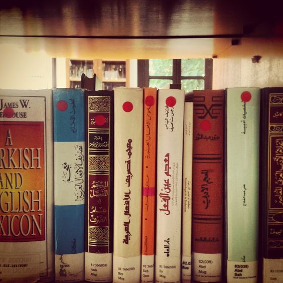 Biblioteca de la Escuela de Traductores de Toledo (UCLM)