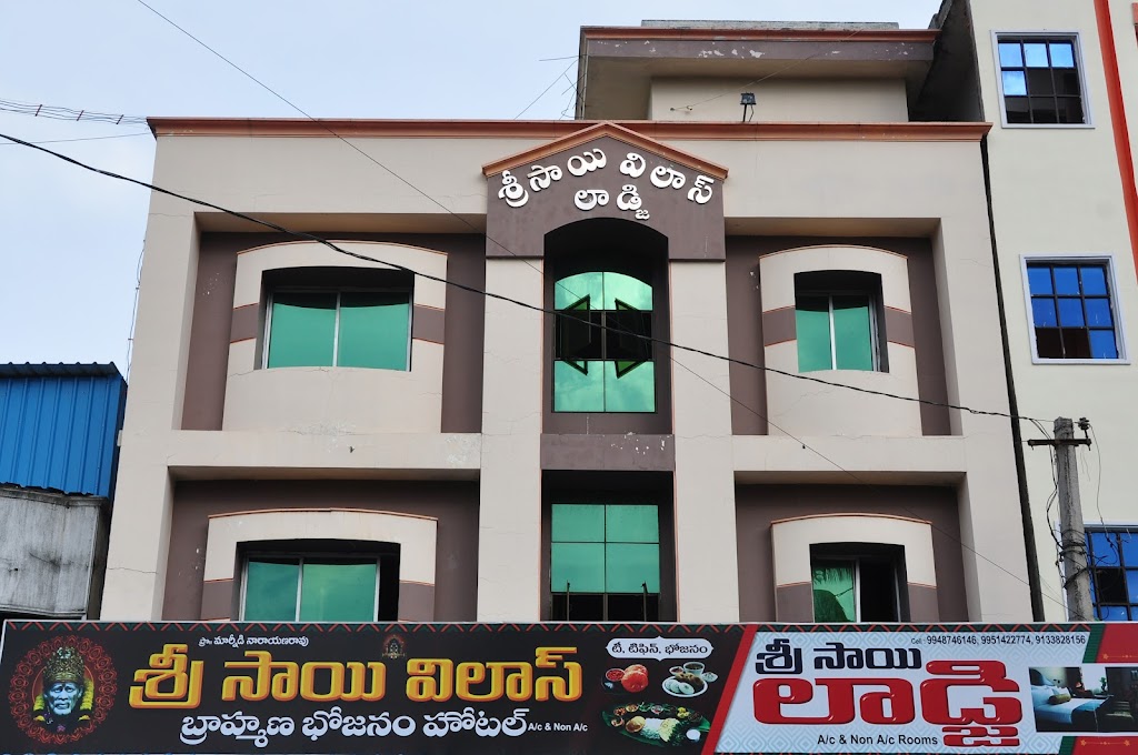 Sri Sai Vilas Hotel Lodge