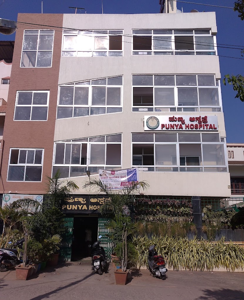 Dr. Punya Hospital Unit Of Punya Raksha Healthcare Services Pvt Ltd