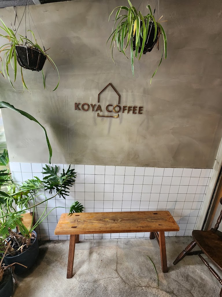 KOYA COFFEE (板橋本店) 的照片