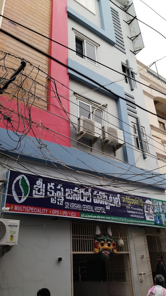 Dr. Srikrishna General Hospital