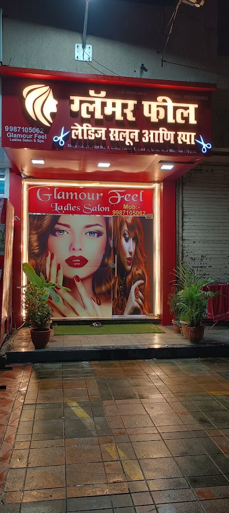 Glamour Feel Ladies Salon