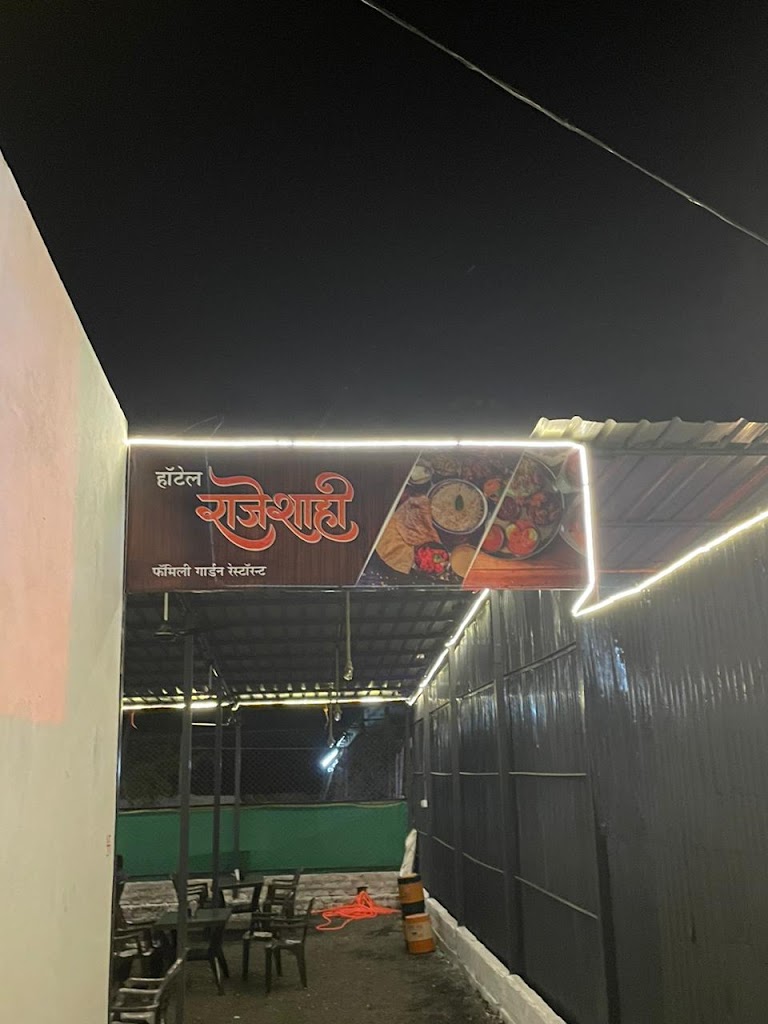 Hotel Rajeshahi Family Garden Restaurant