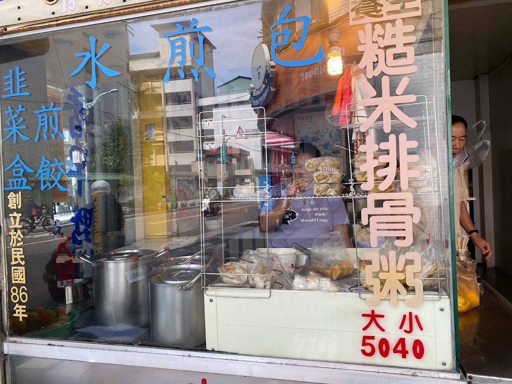 真味香早餐店 的照片