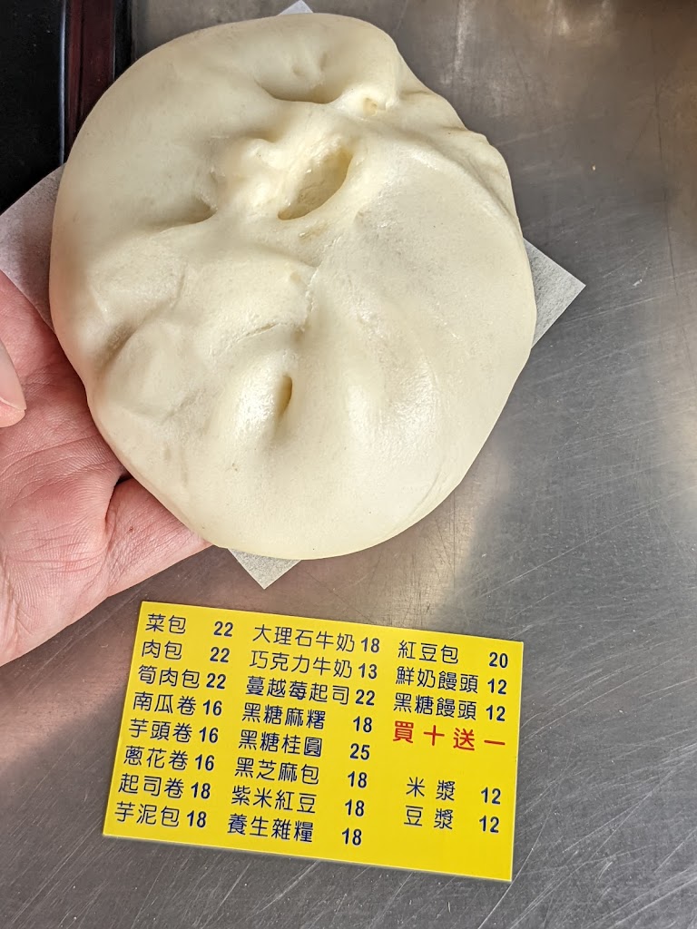 福仁老麵手工包子饅頭店 的照片