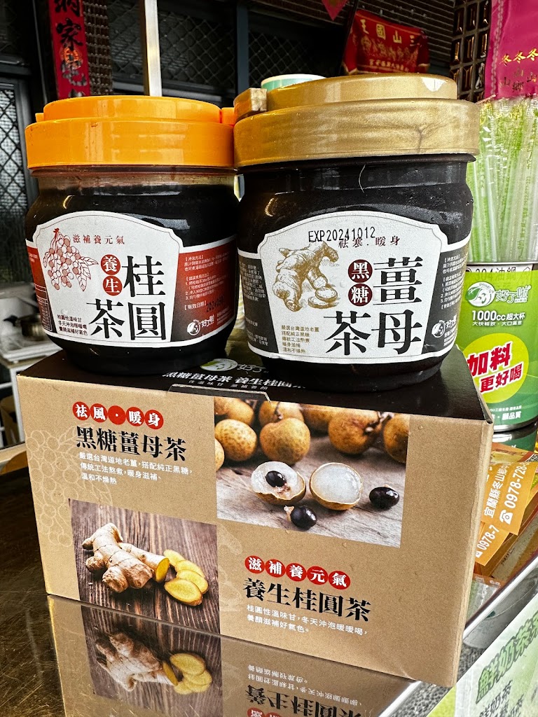 好了啦紅茶冰-冬山龍德店 的照片