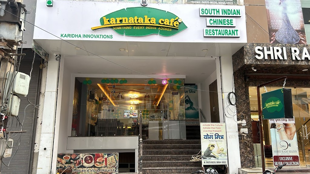 Karnataka Cafe