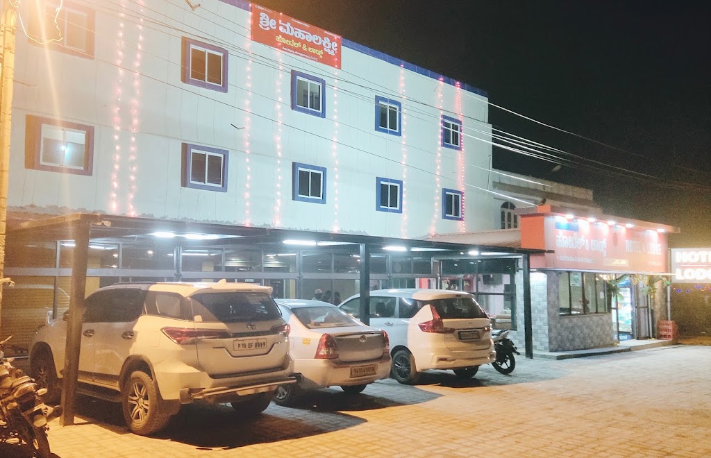 Sri Mahalakshmi Hotel And Lodge