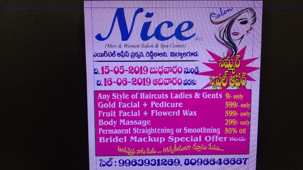 Nice Salon Hair Cutting In Miryalaguda
