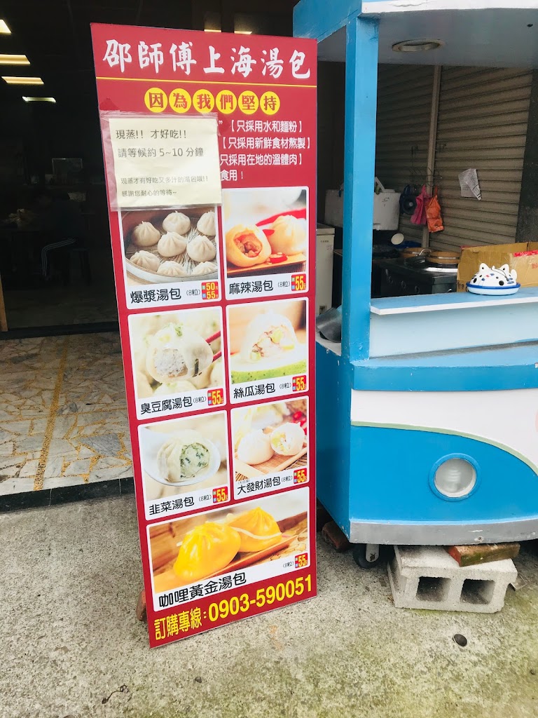 美而美-信中店 的照片