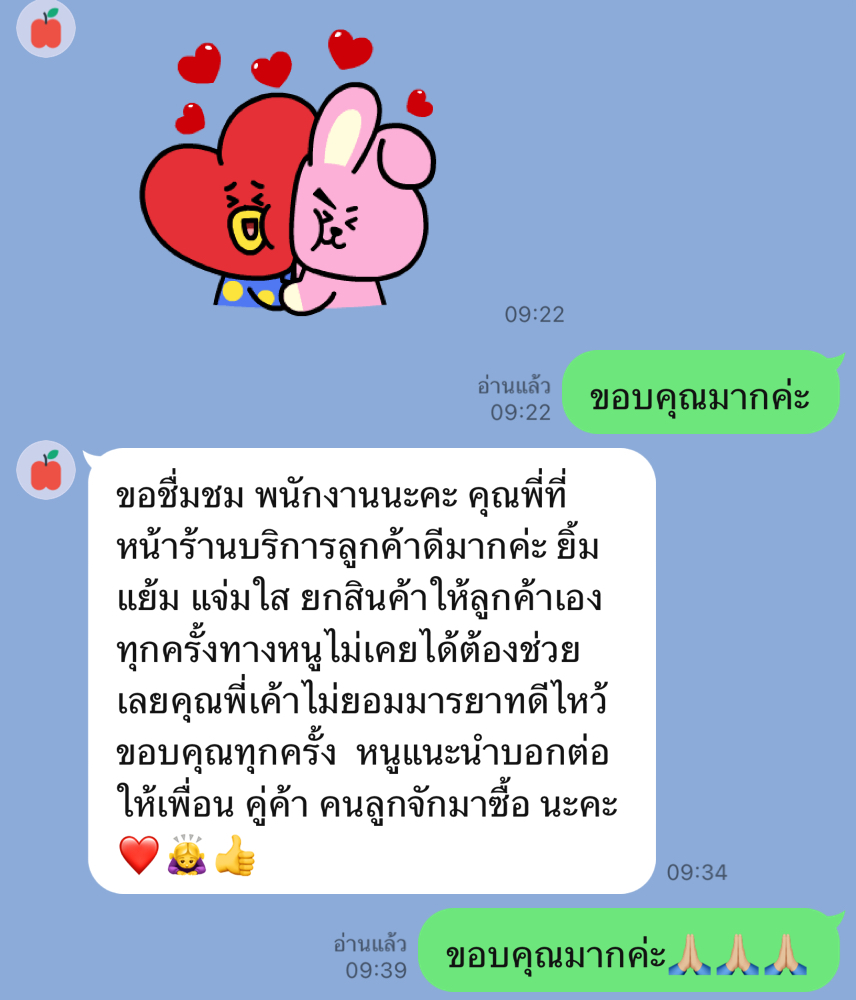 ลอดช่องวัดเจษ(สาขา ปตท.พระราม2 กม.20 มหาชัย ขาเข้ากรุงเทพ)의 사진