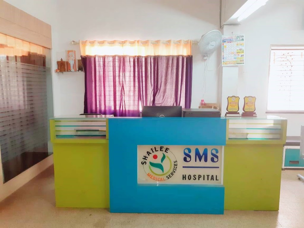 Dr. Sms Hospital Chiplun