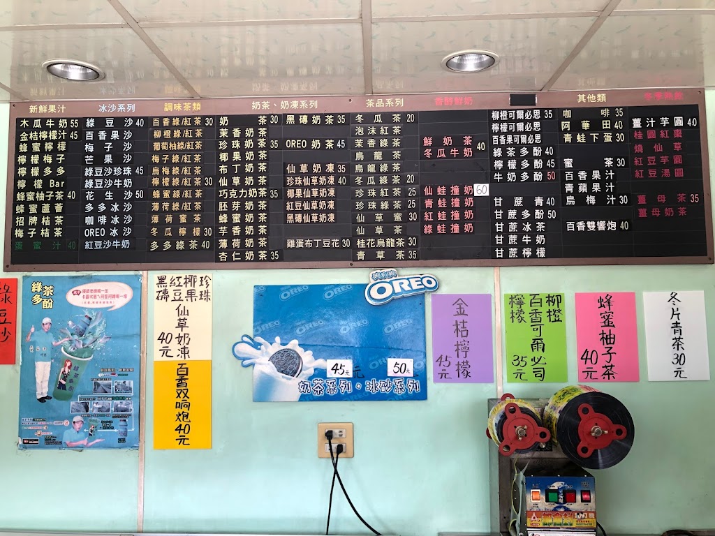 全民之家 的照片