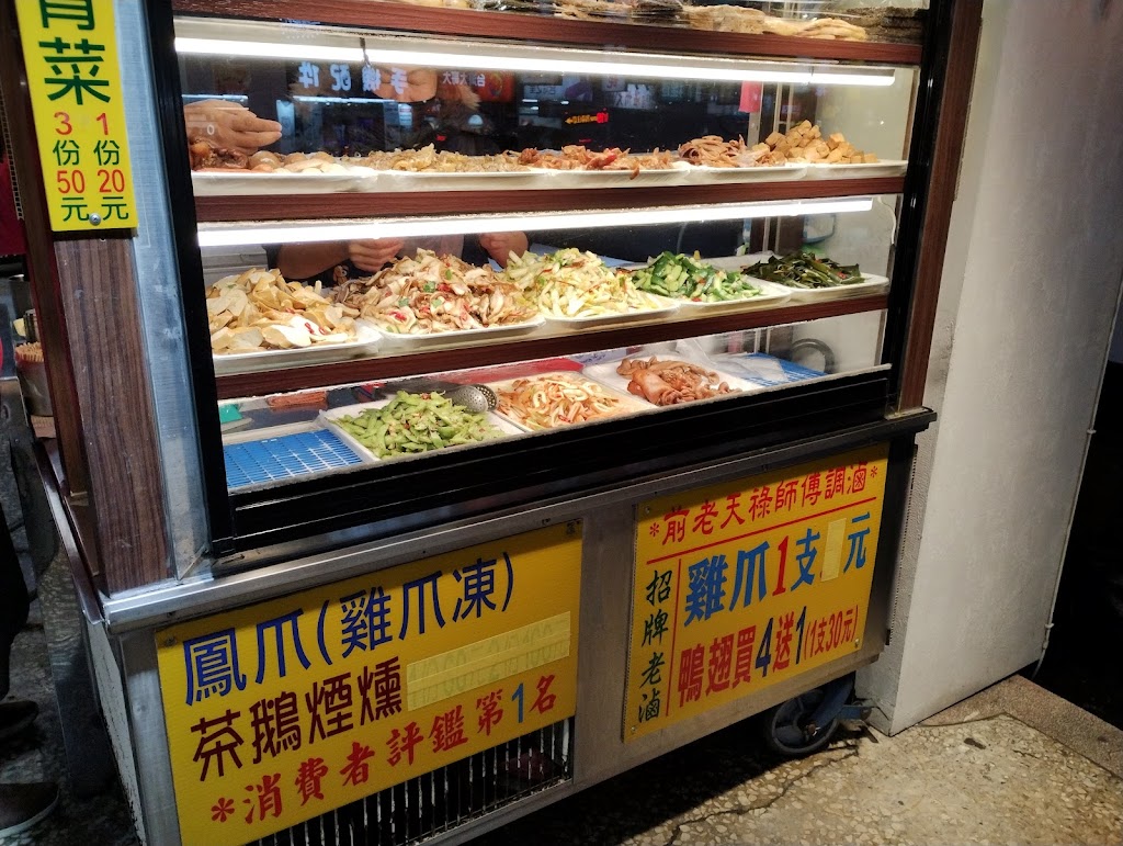 五桐號WooTea 台北北投石牌店 的照片