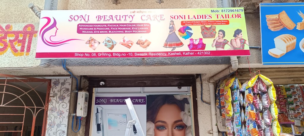 Soni Beauty Care And Soni Ladies Tailor