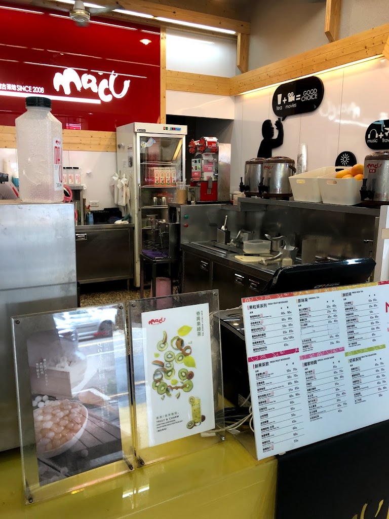 麻古茶坊 台中漢口店 的照片