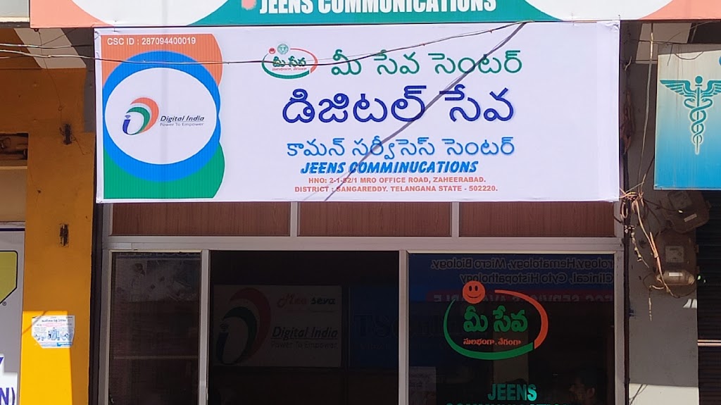 Mee Seva Center