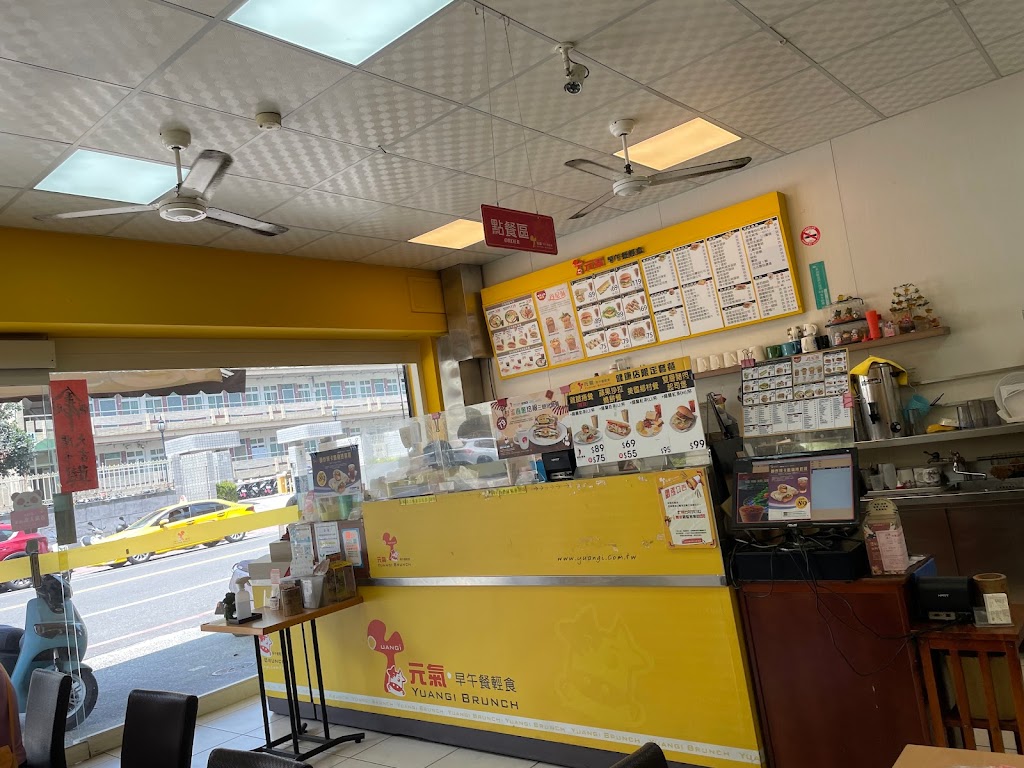 元氣早午餐 臺南健康店 的照片
