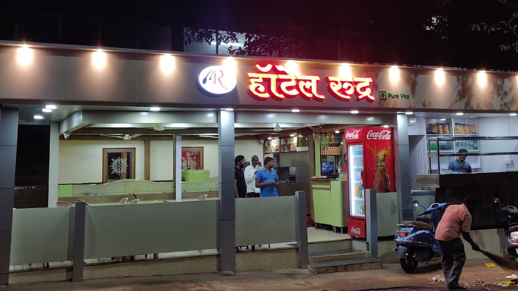 Hotel Rudra Ratnagiri