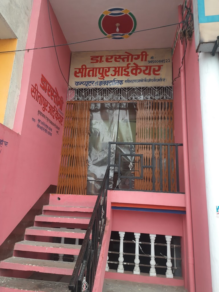 Sitapur Eye Care Center