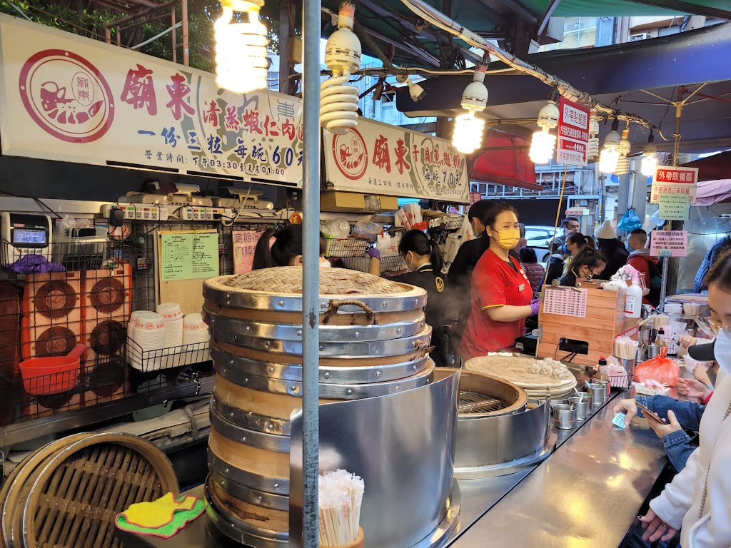 廟東清蒸蝦仁肉圓 的照片