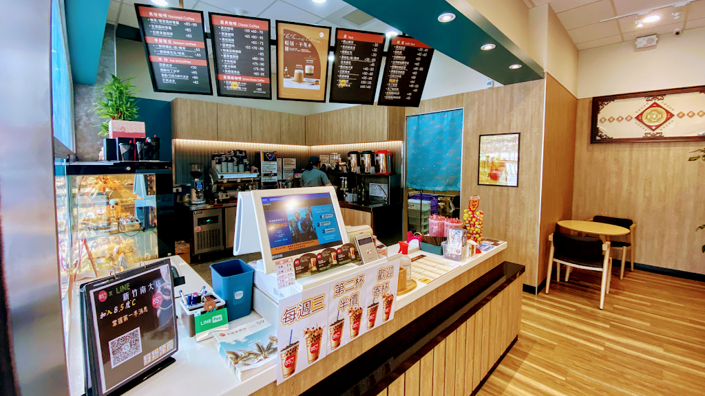 85度C 新竹南大店 的照片
