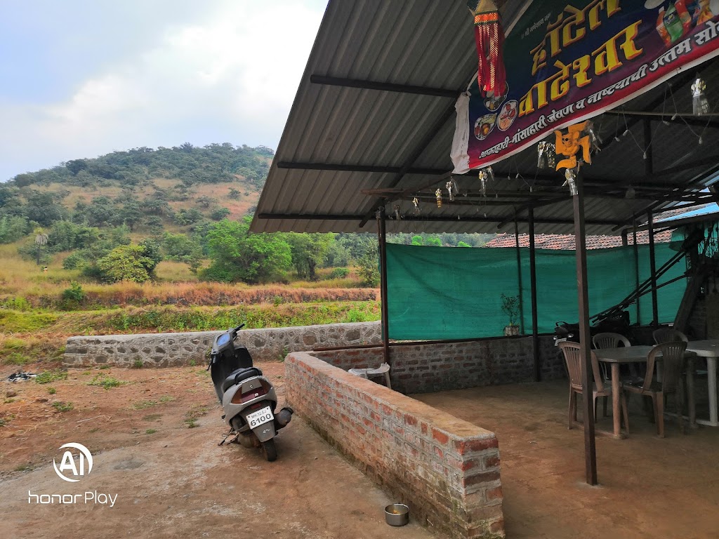 Hotel Wadheshwar