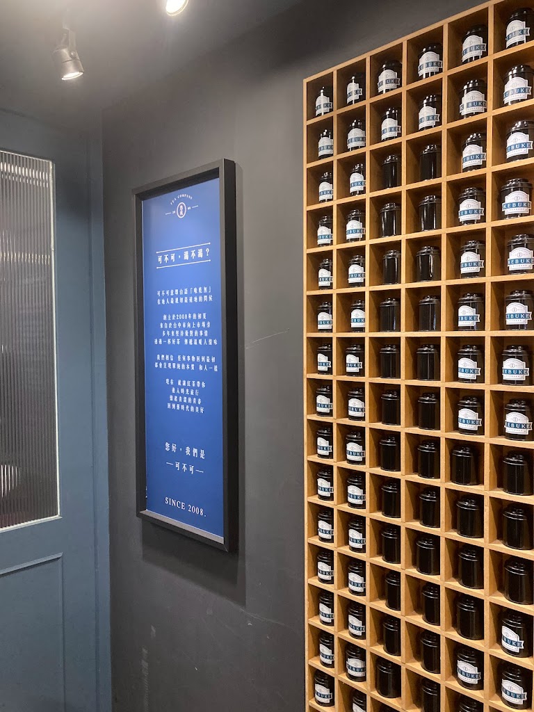 可不可熟成紅茶 嘉義朴子店 的照片