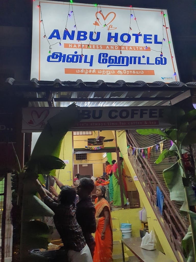 Anbu Hotel