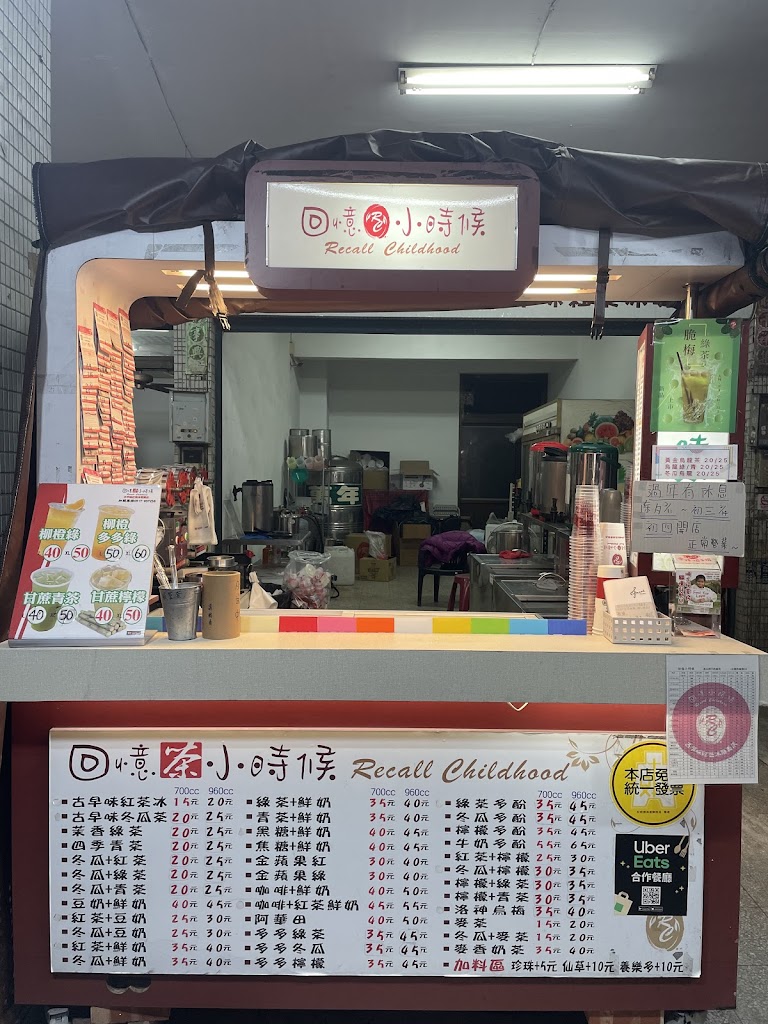 回憶小時候 鳳山光復店 的照片