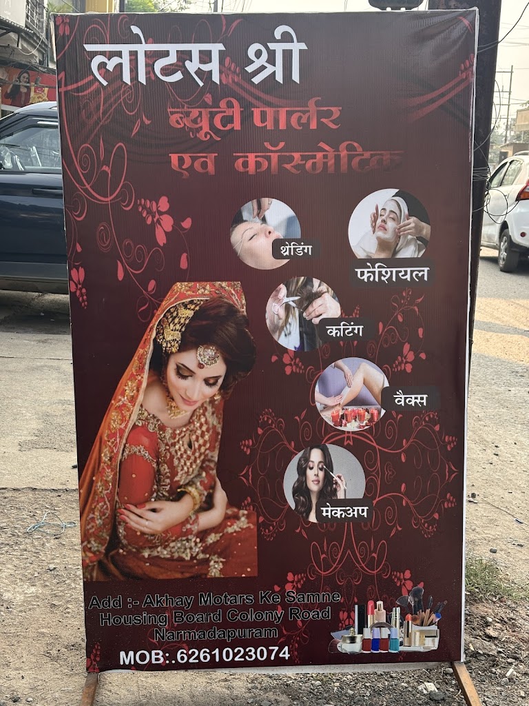 Lotts Shrii Beauty Parlour Cosmetics