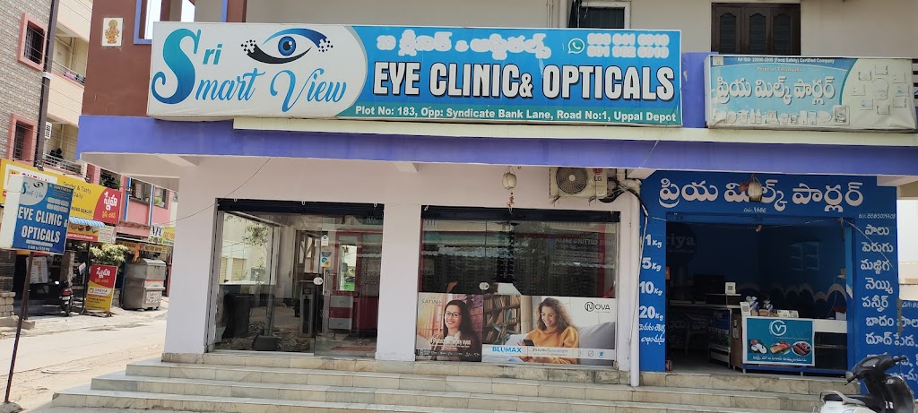 Sri Smart View Eye Clinic Opticals