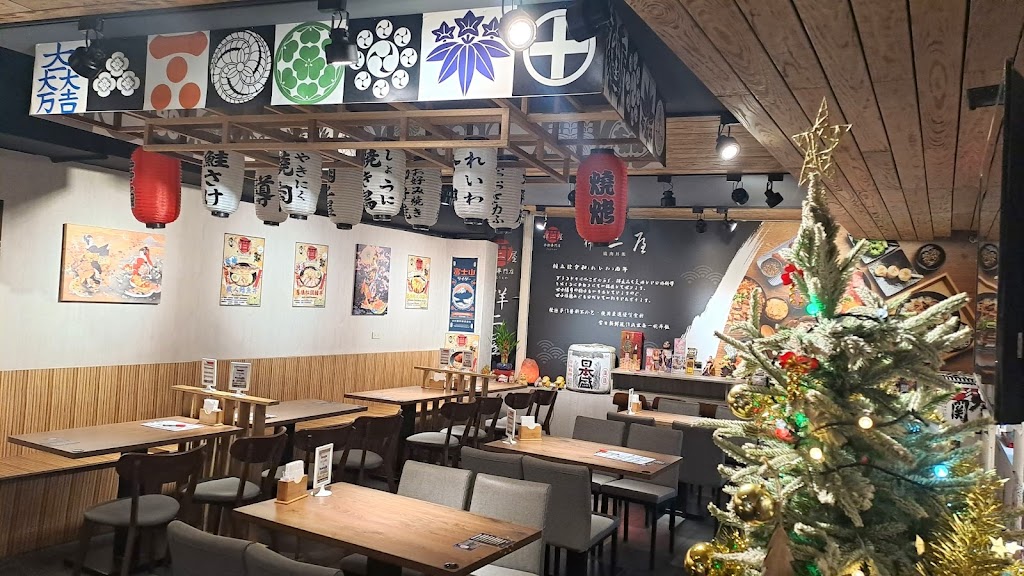 祥二屋 日式丼飯料理專門店 的照片