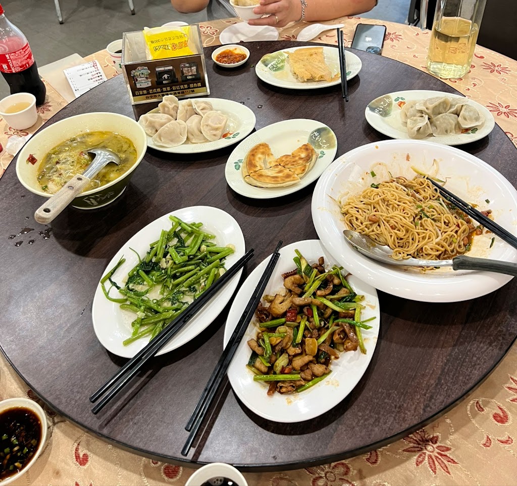 六和堂水餃 的照片