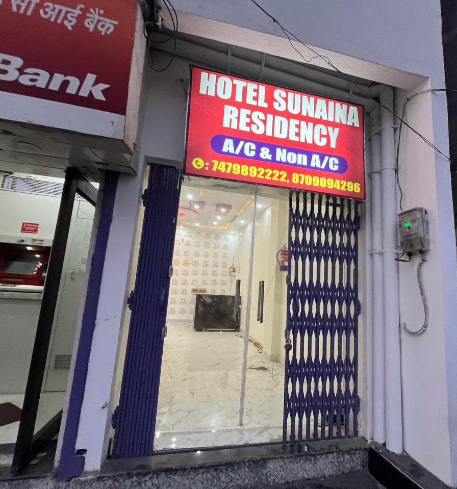 Hotel Sunaina Residency
