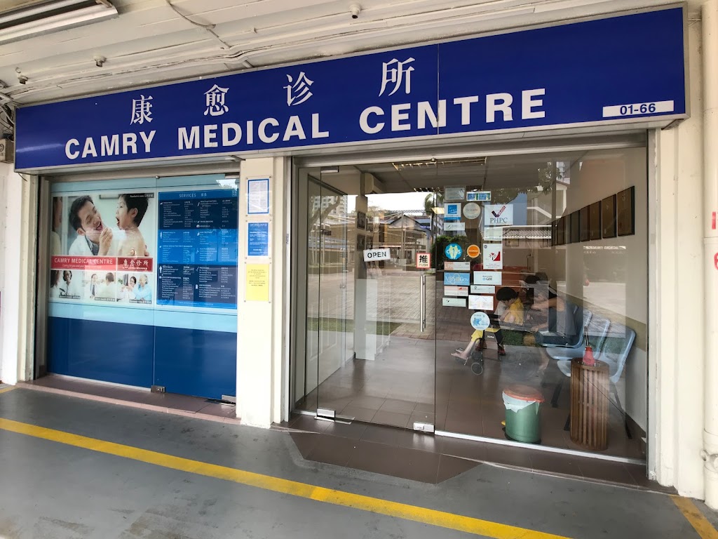 Dr. Camry Medical Centre