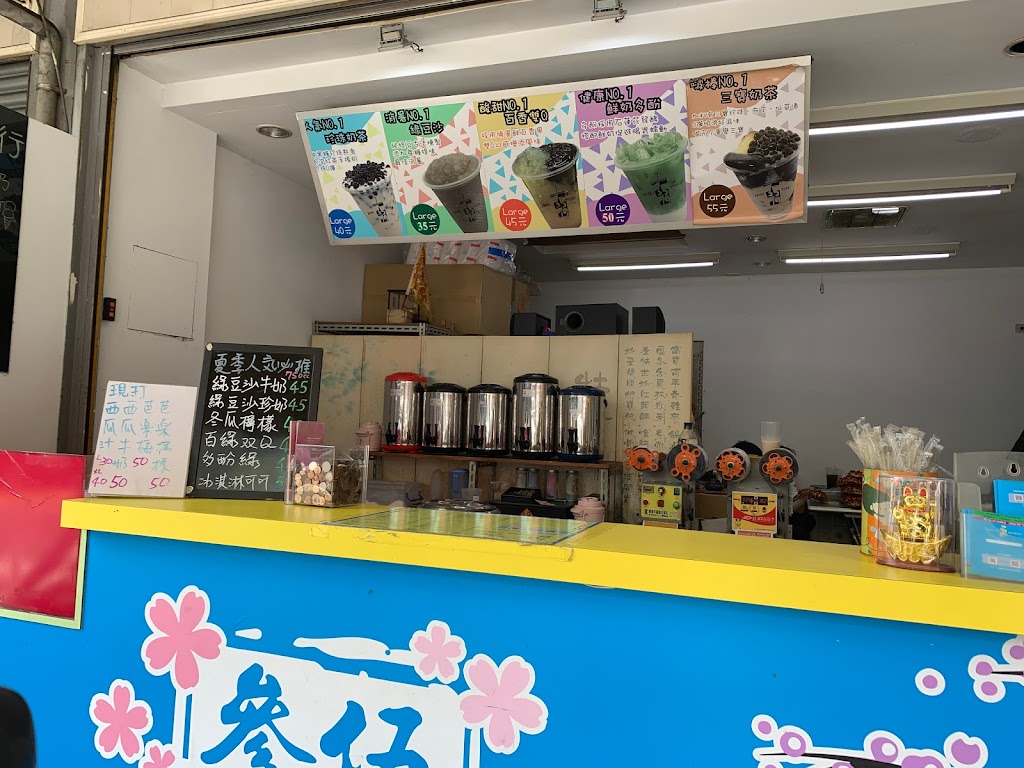 3579 DRINK SHOP 的照片