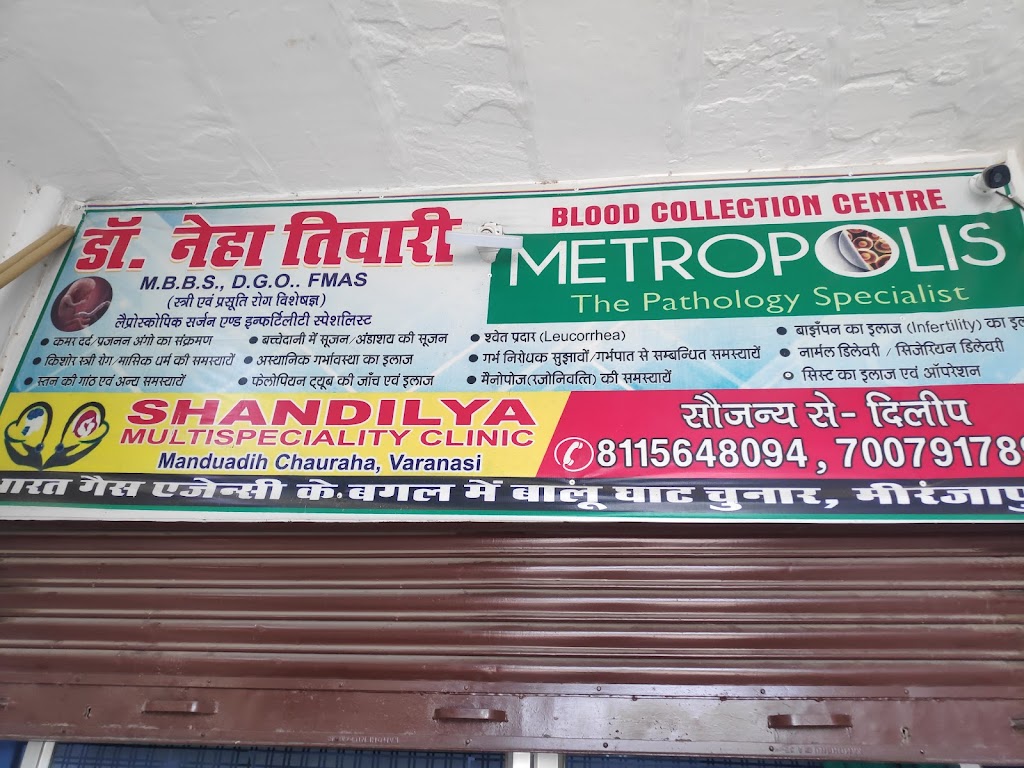 Dr. Divyanshi Clinic